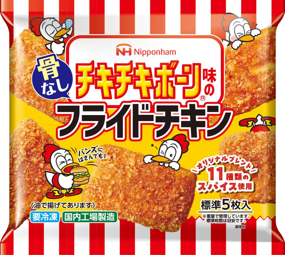 チキチキボーン Amazon.co.jp: [冷凍] 日本ハム チキチキボーン味の骨なし